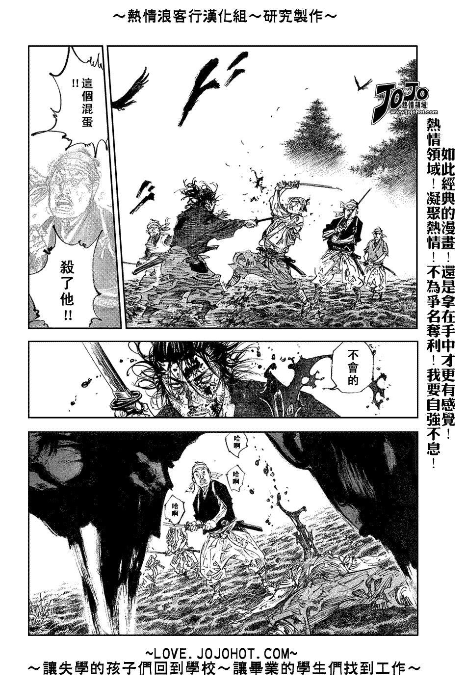 第234话
