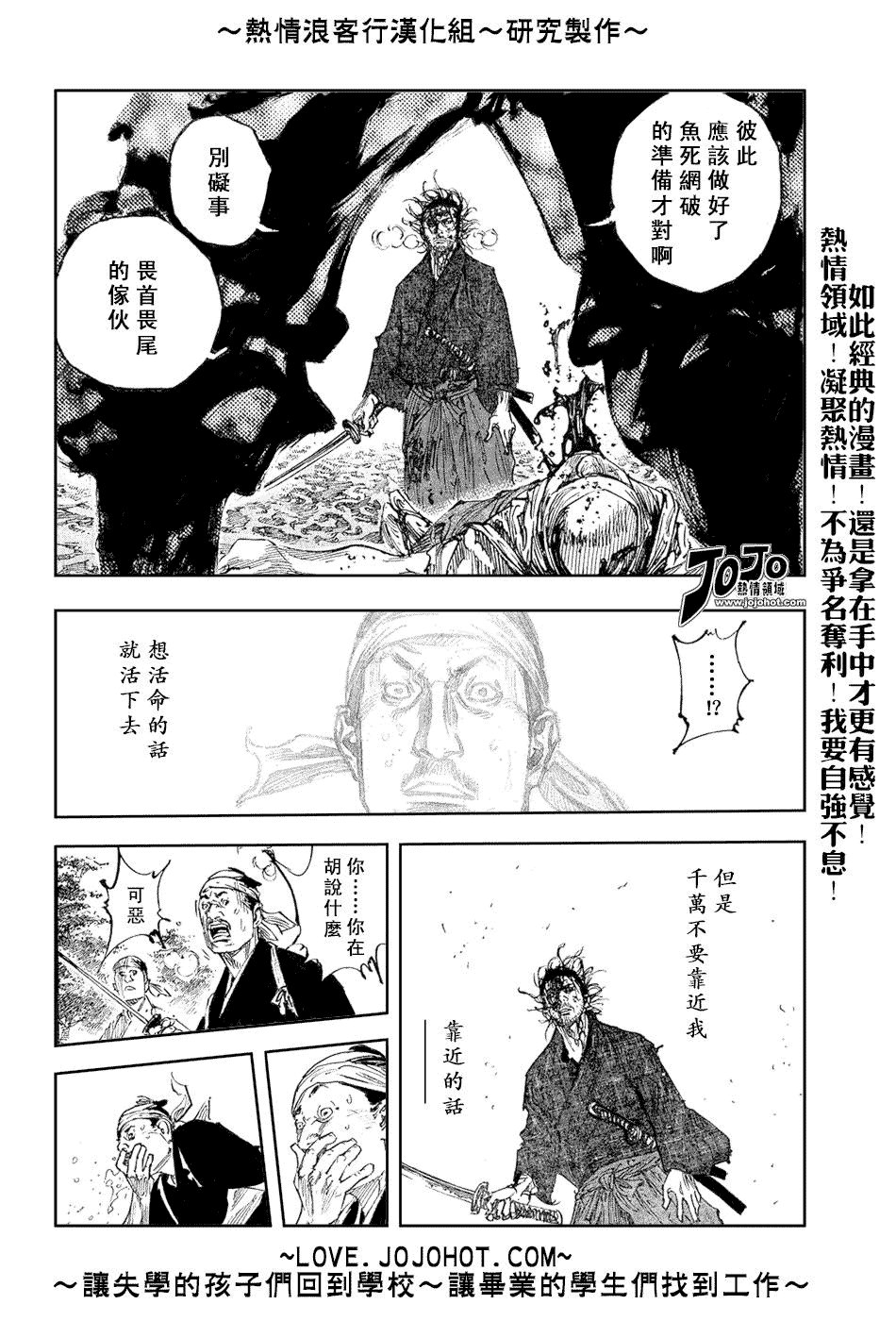 第234话