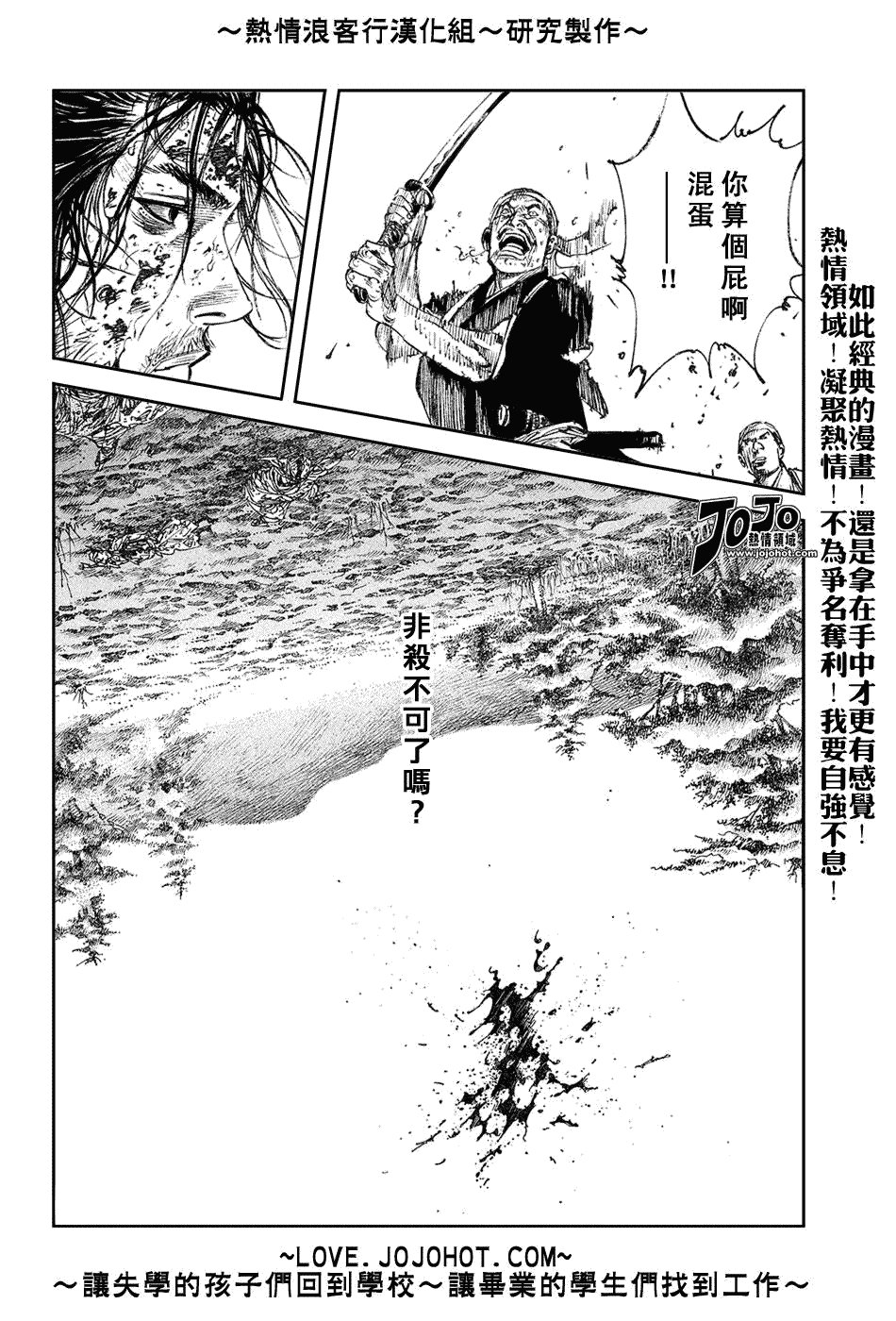 第234话
