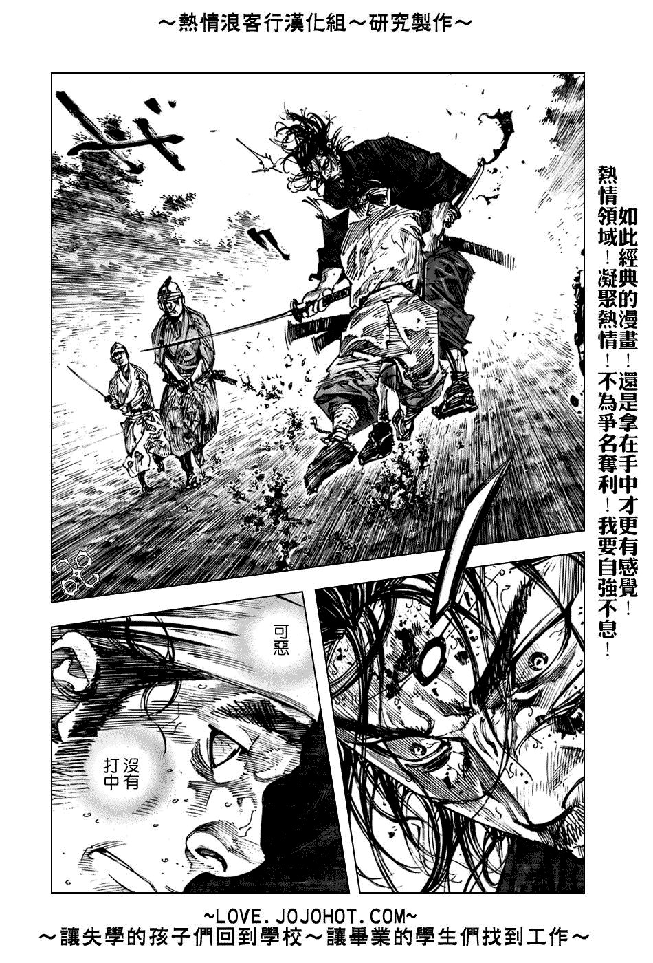 第235话