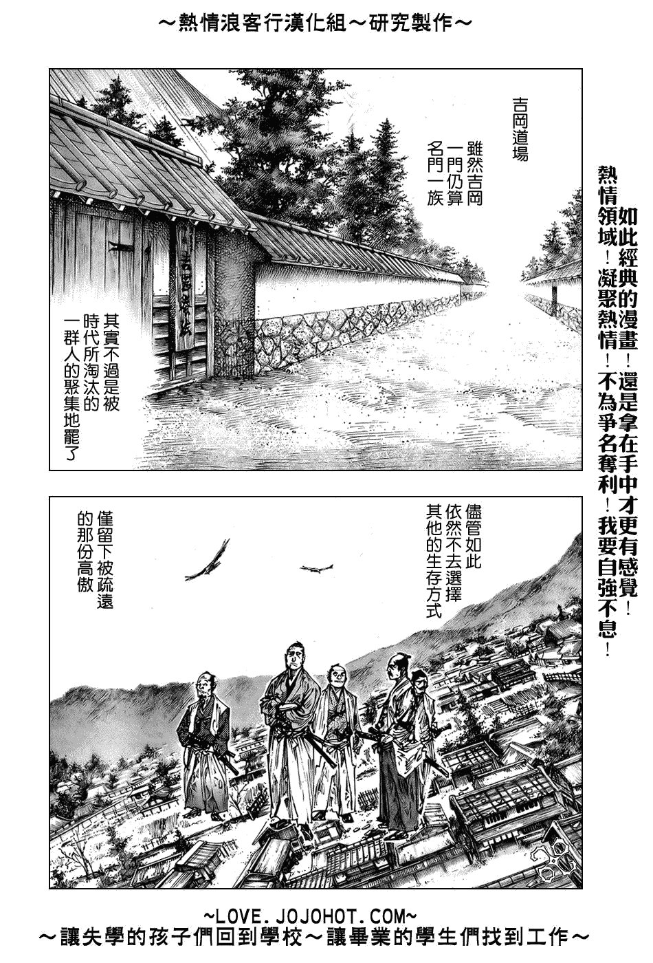 第235话