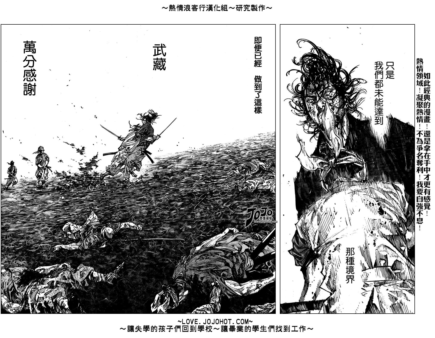 第235话