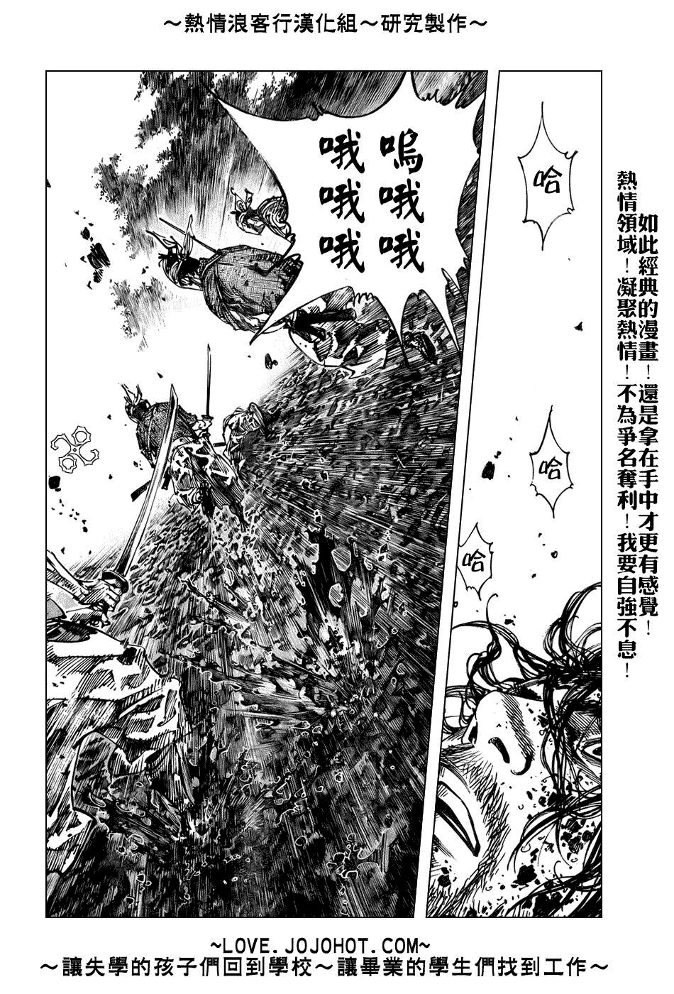 第235话