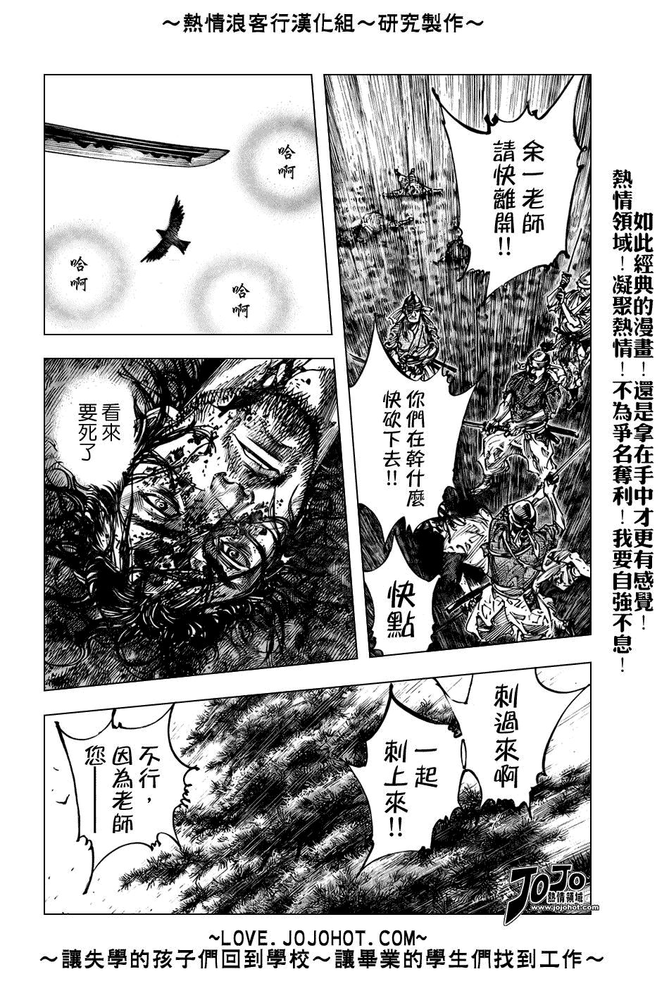 第235话