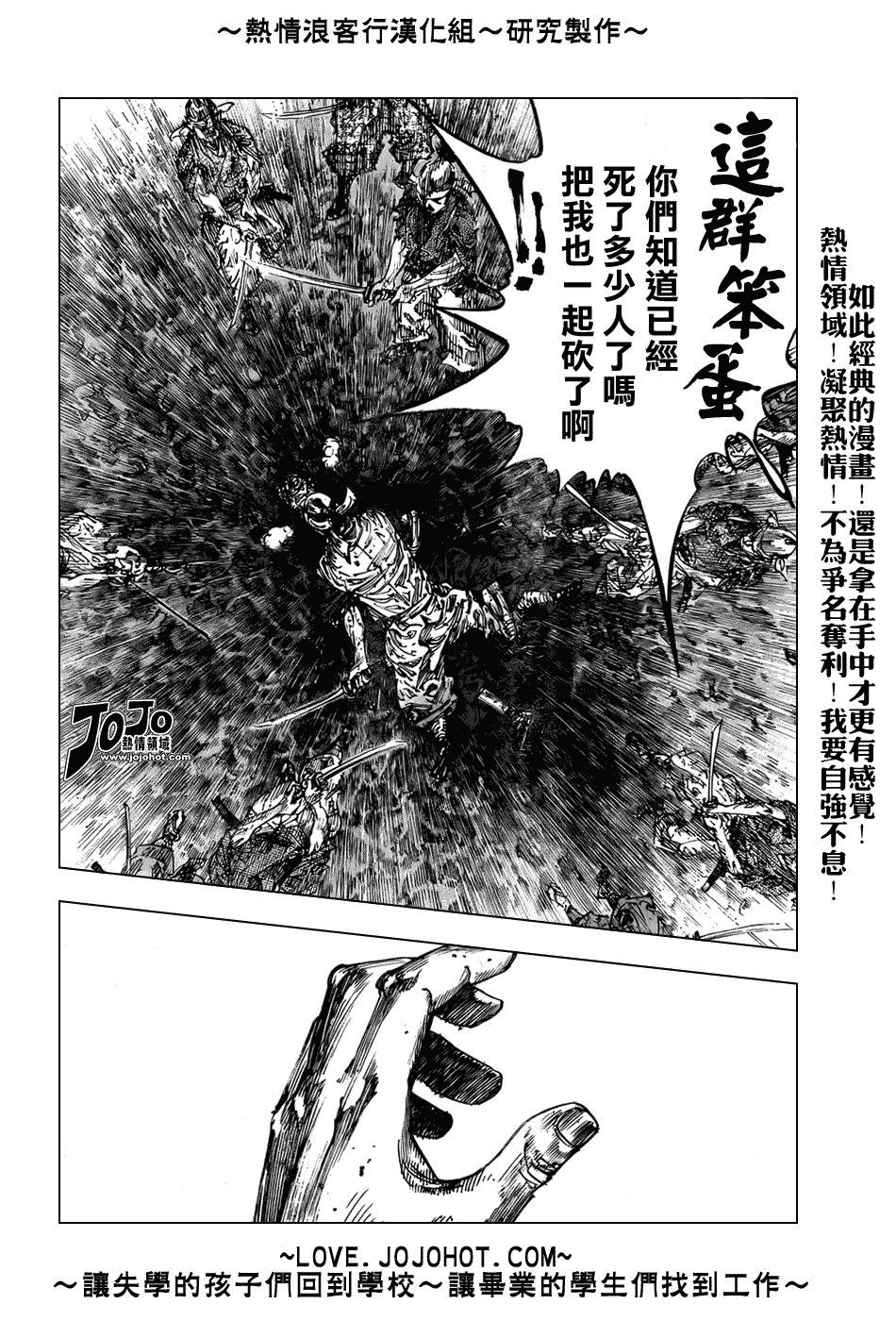 第235话