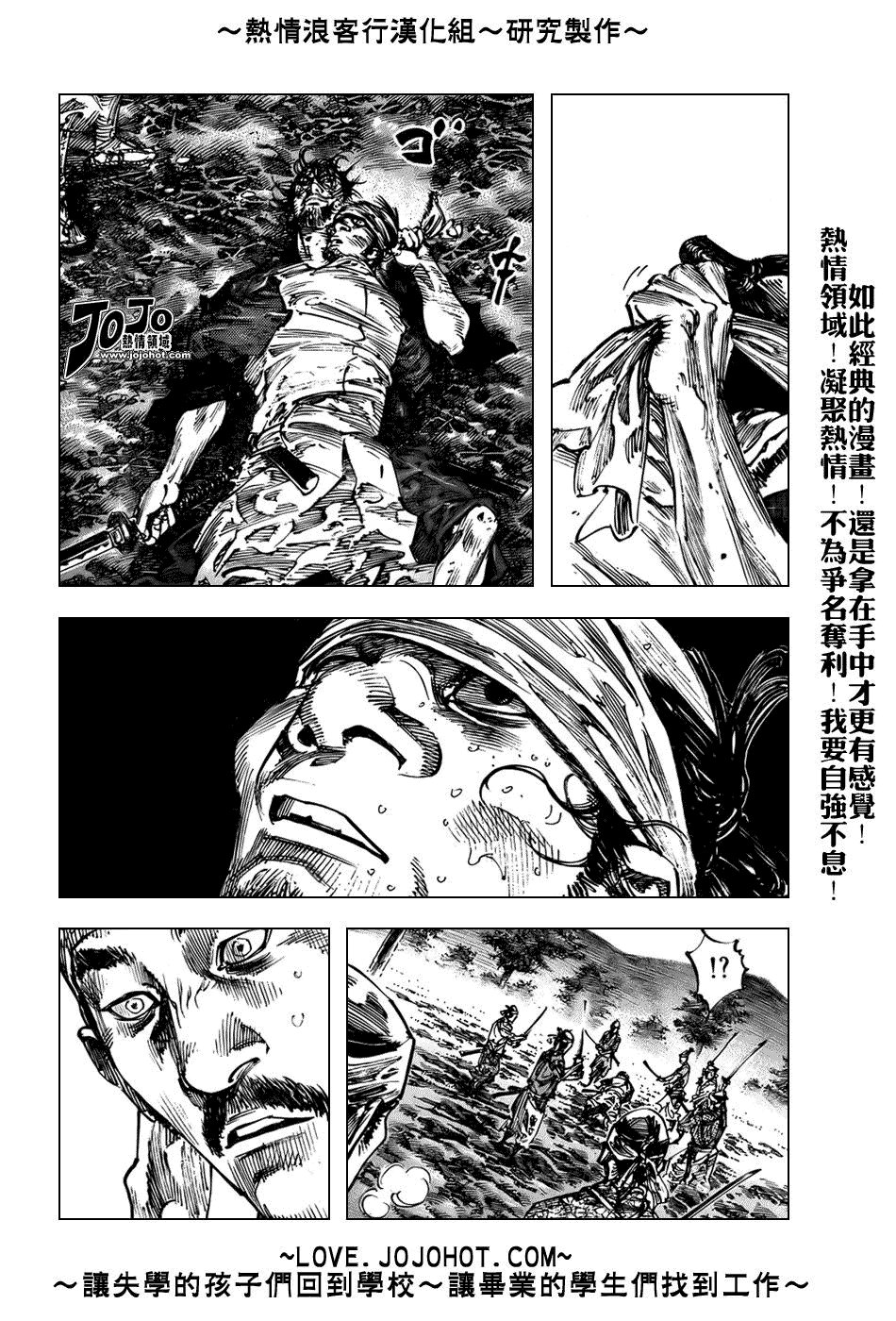 第235话