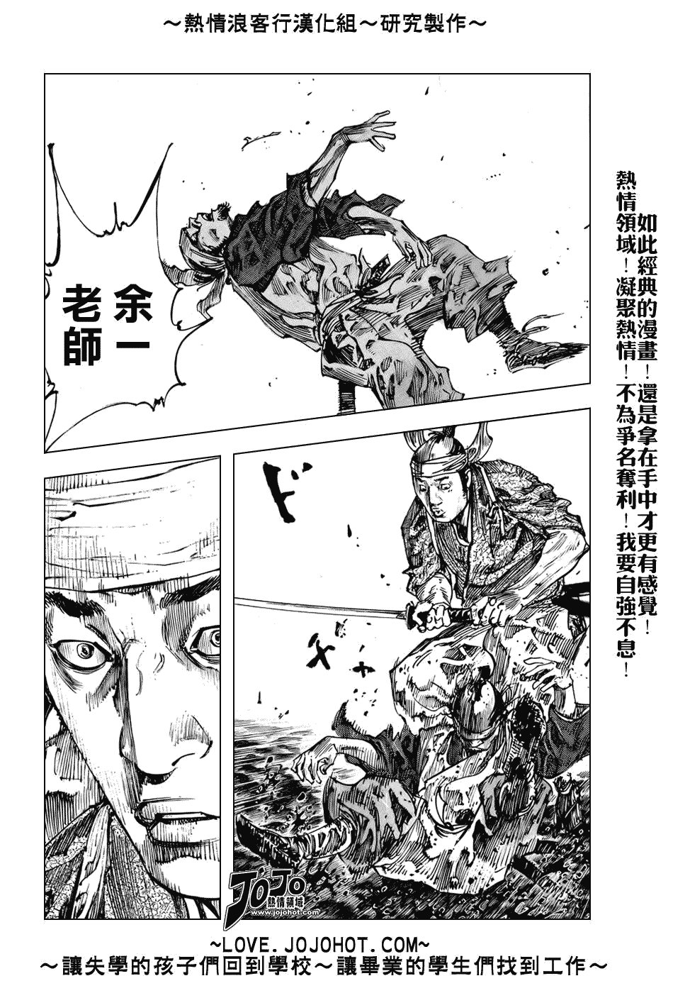 第235话