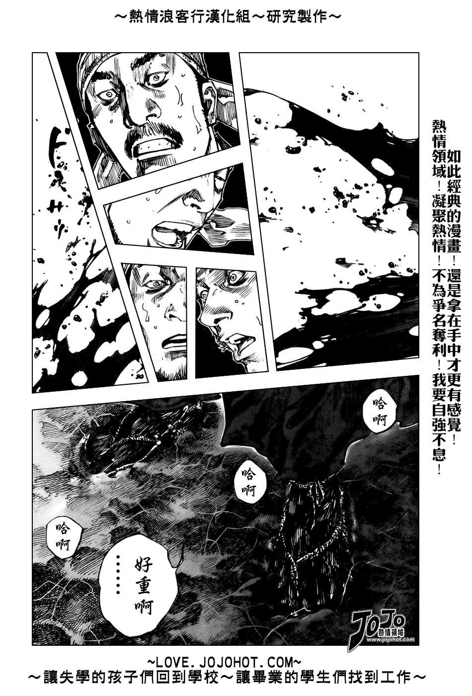 第235话