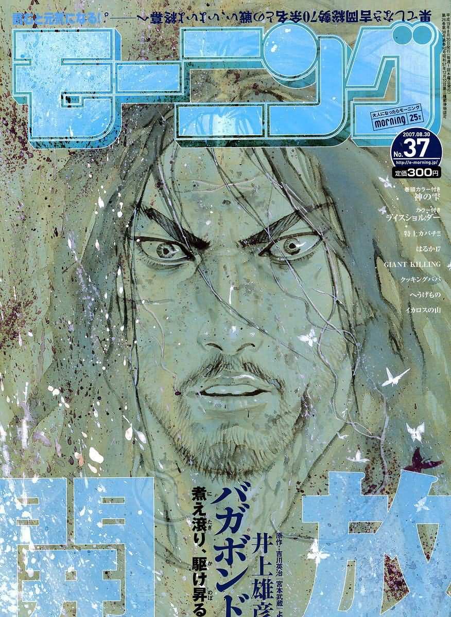 第236话