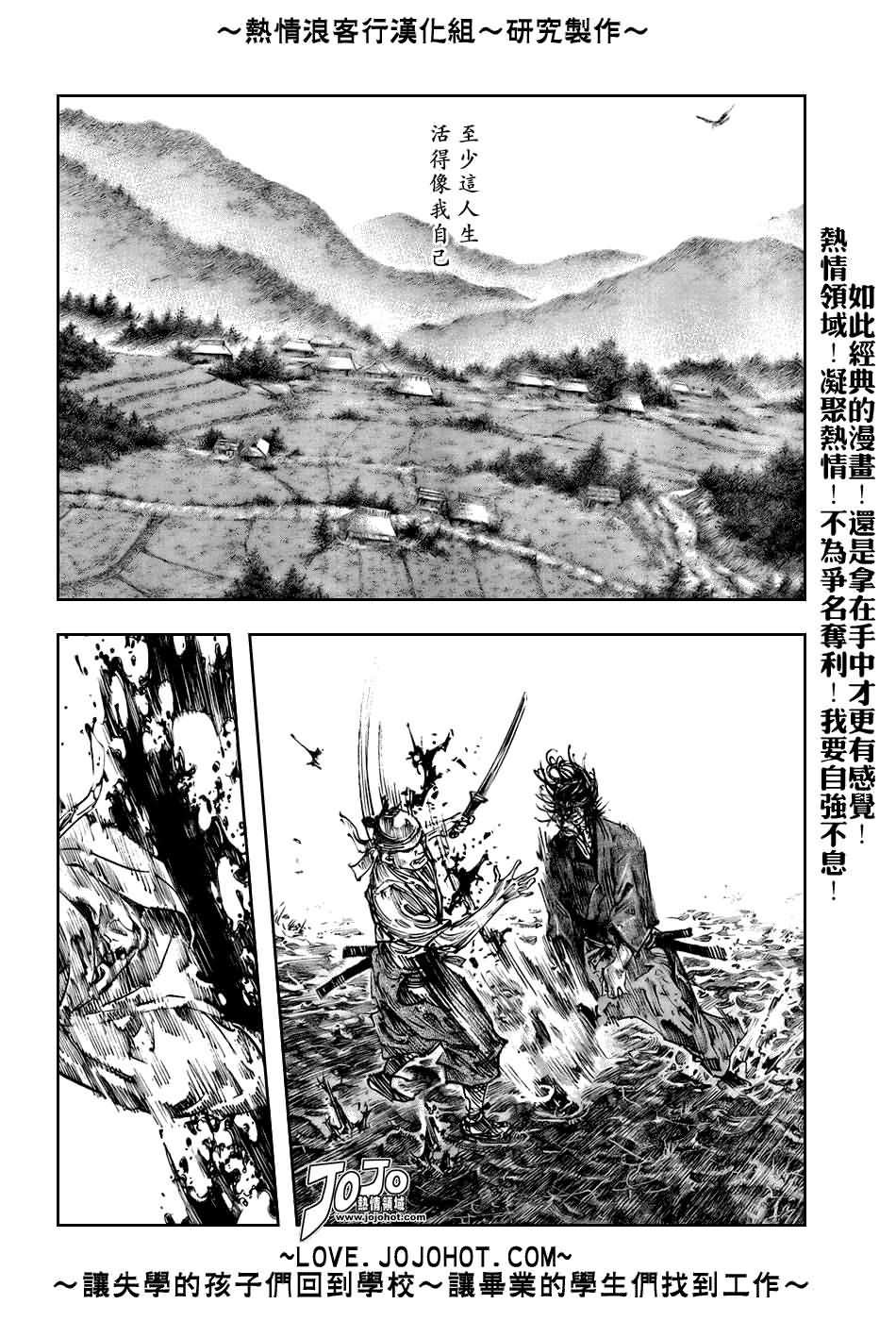 第236话