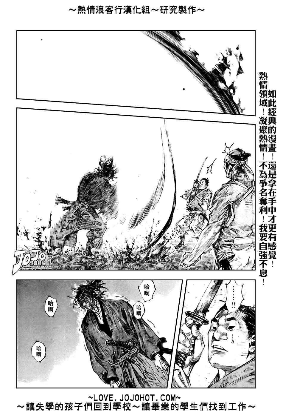 第236话