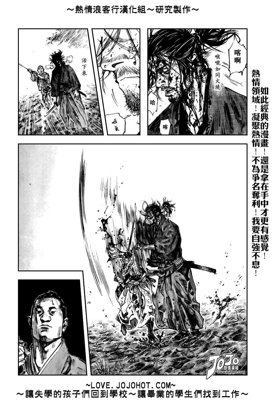 第236话