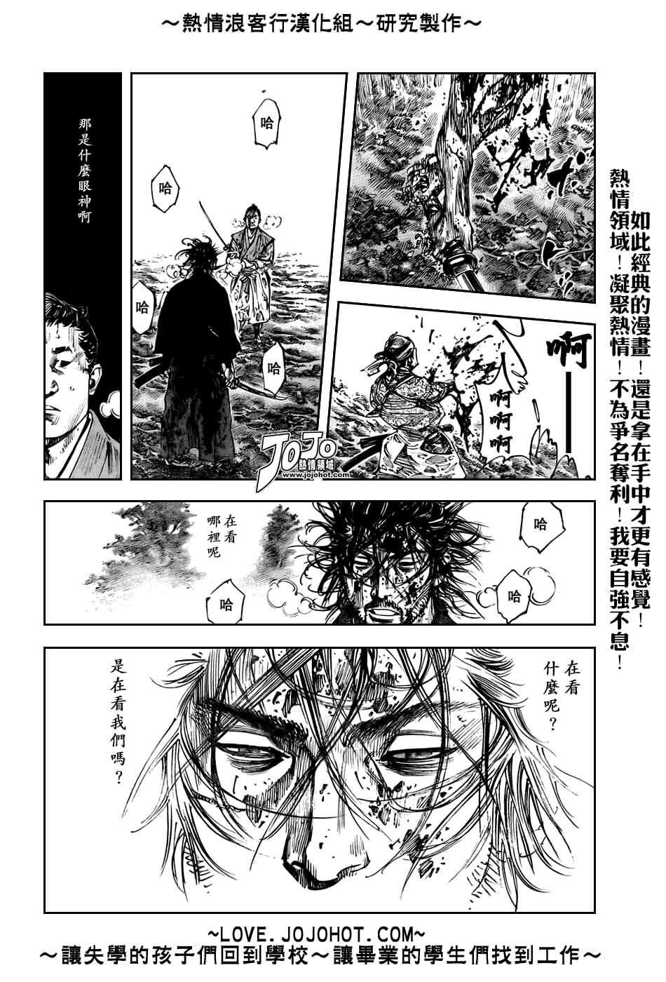 第236话