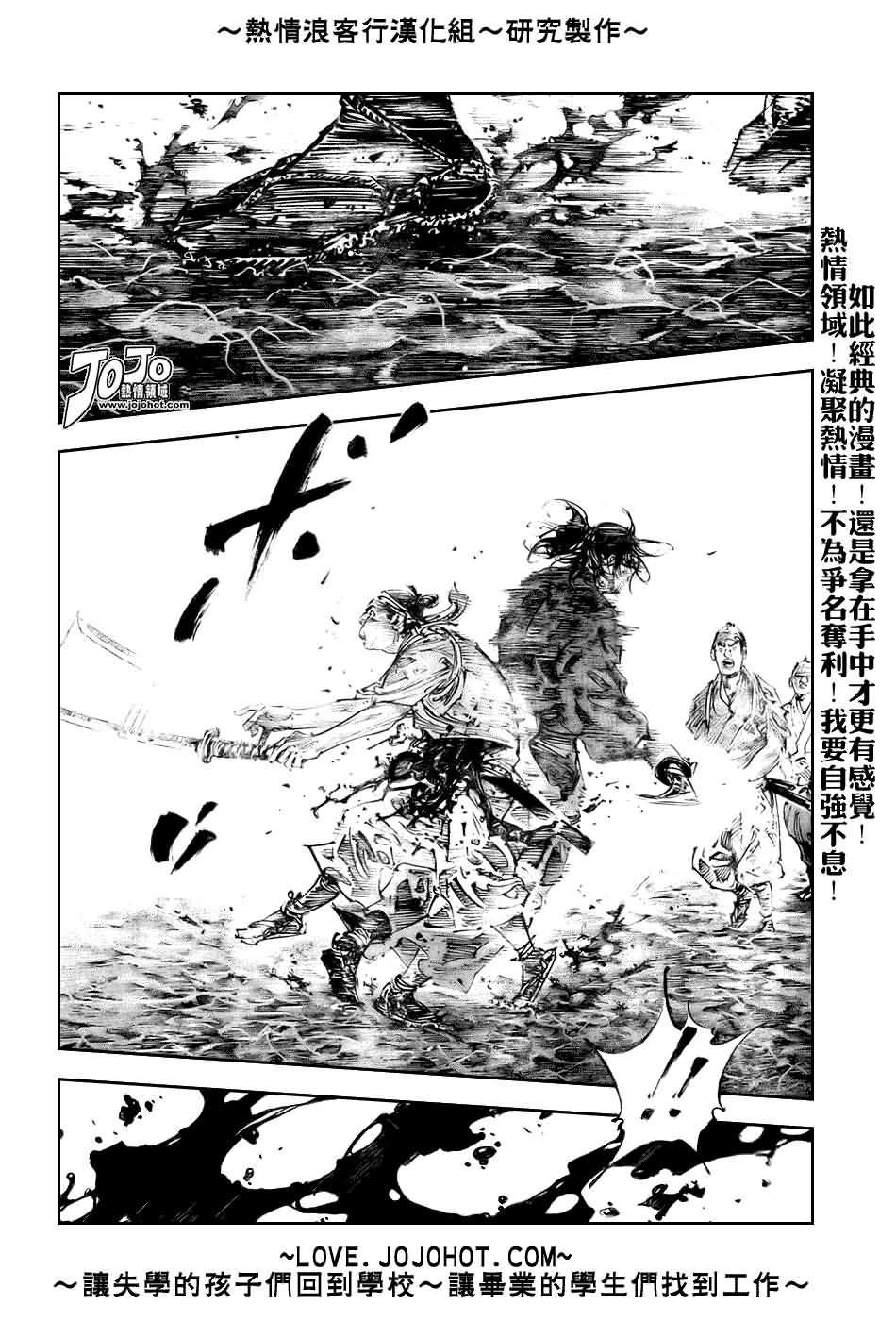 第236话