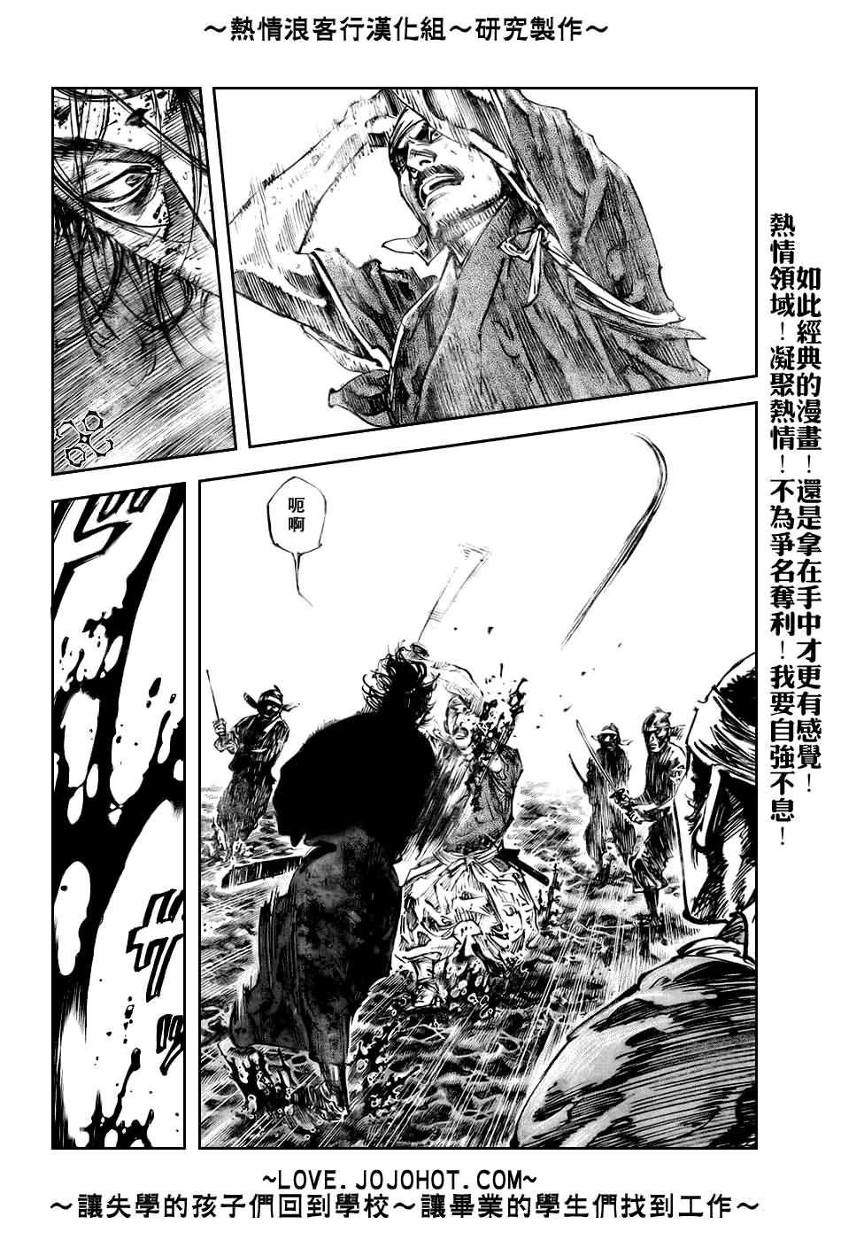 第236话