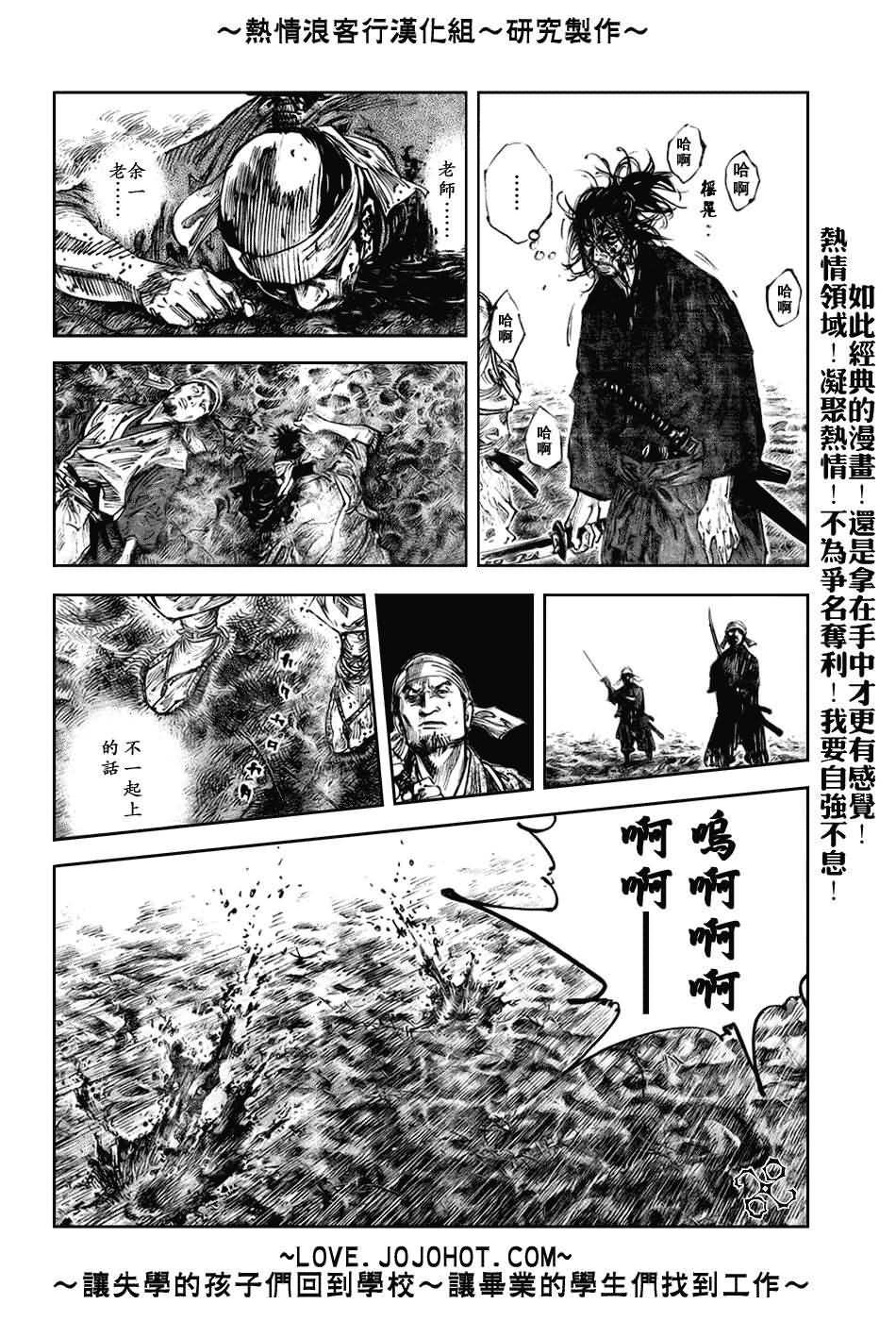 第236话