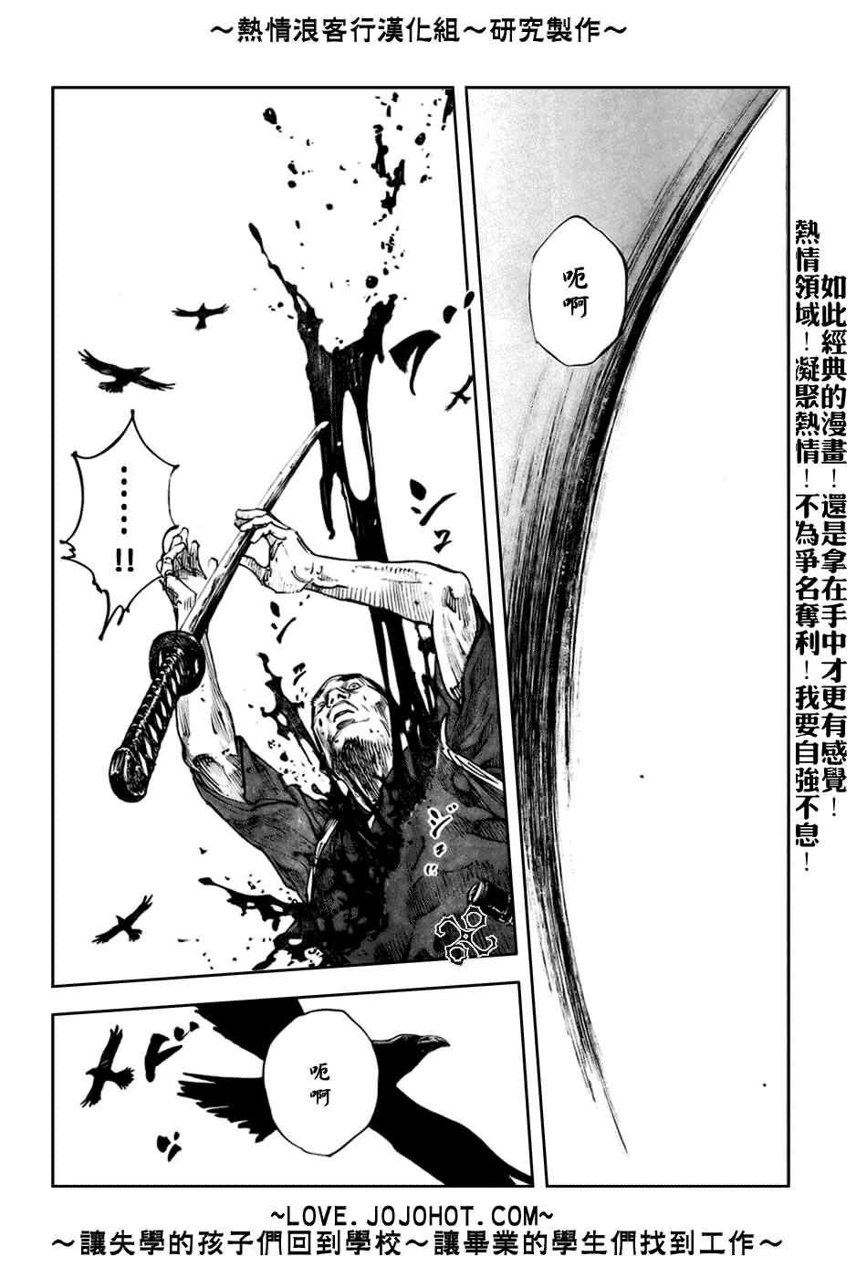 第236话