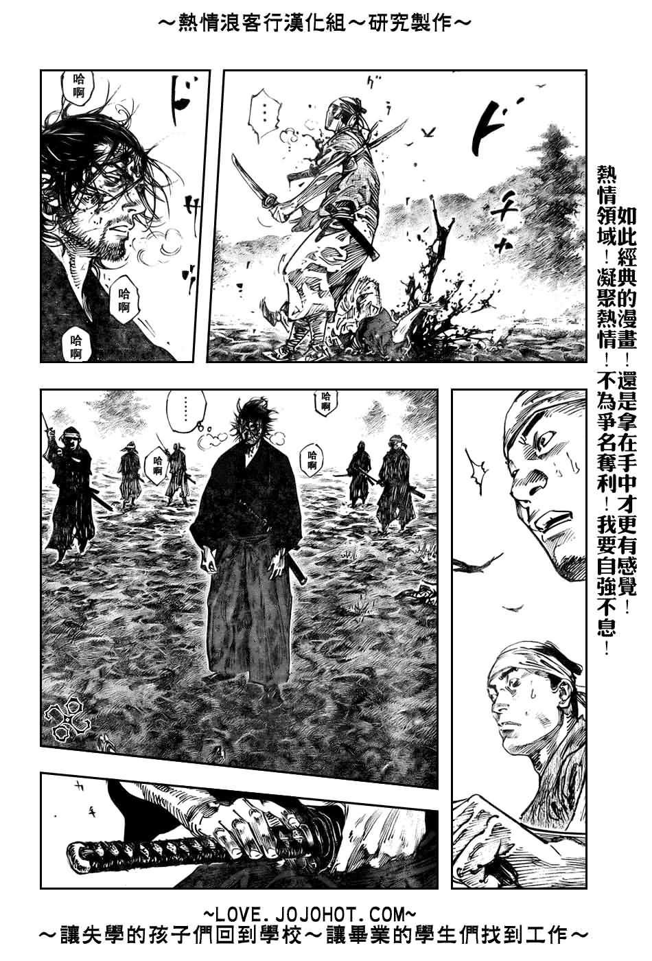 第236话