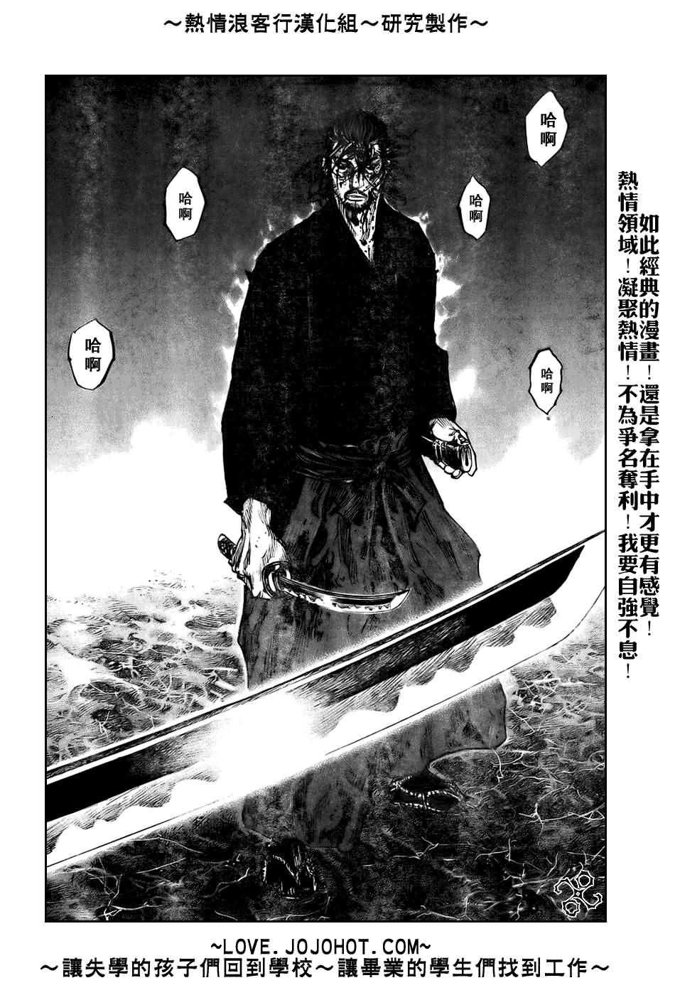 第236话