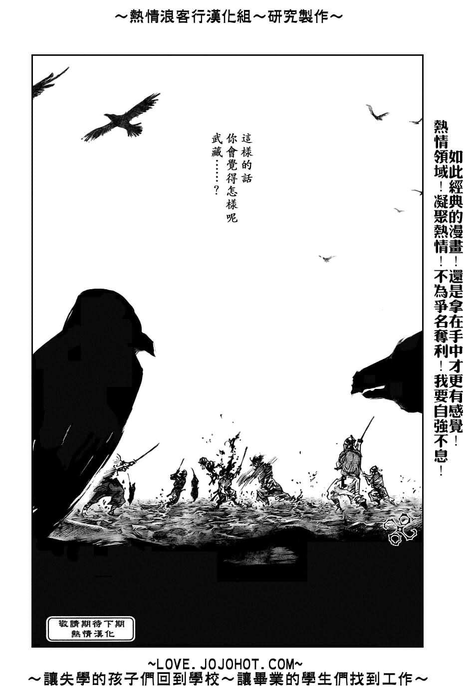 第236话
