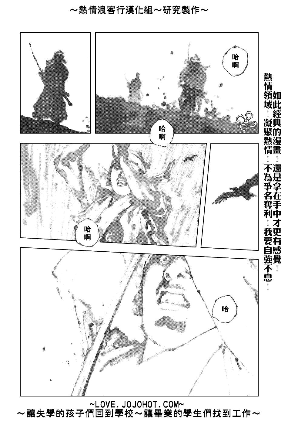 第237话