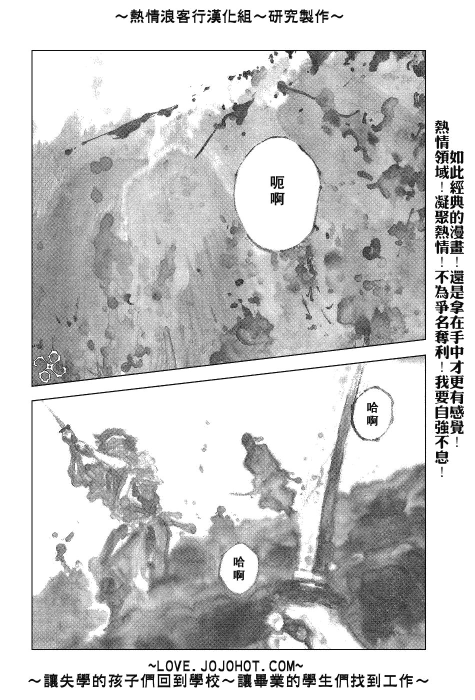 第237话