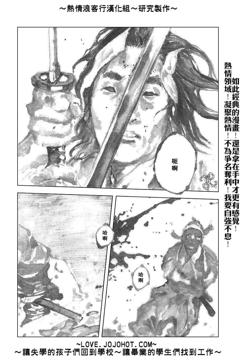 第237话