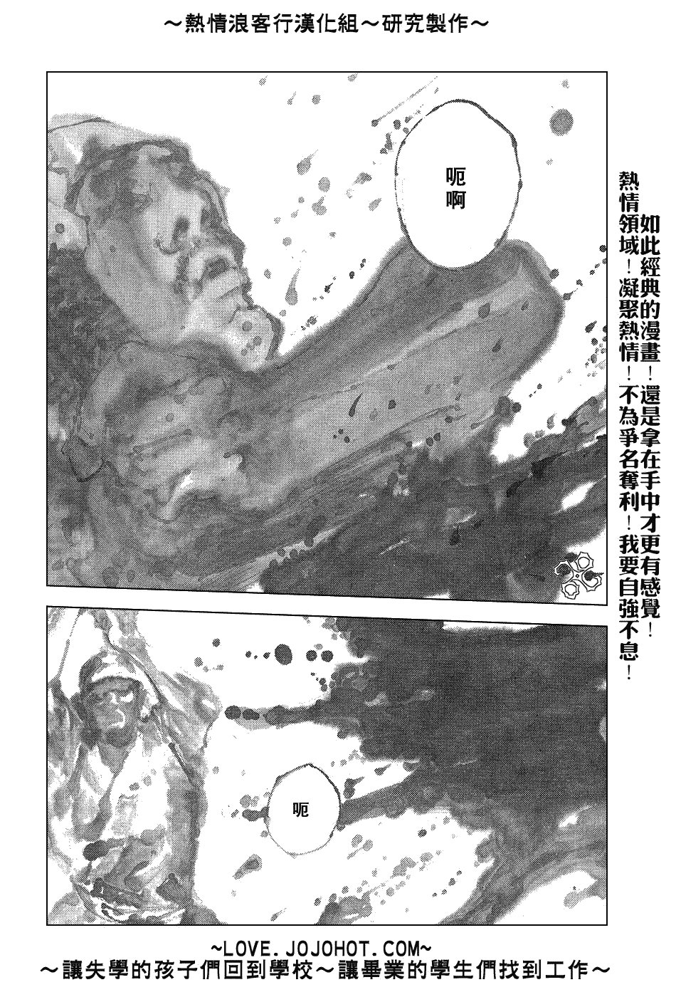 第237话