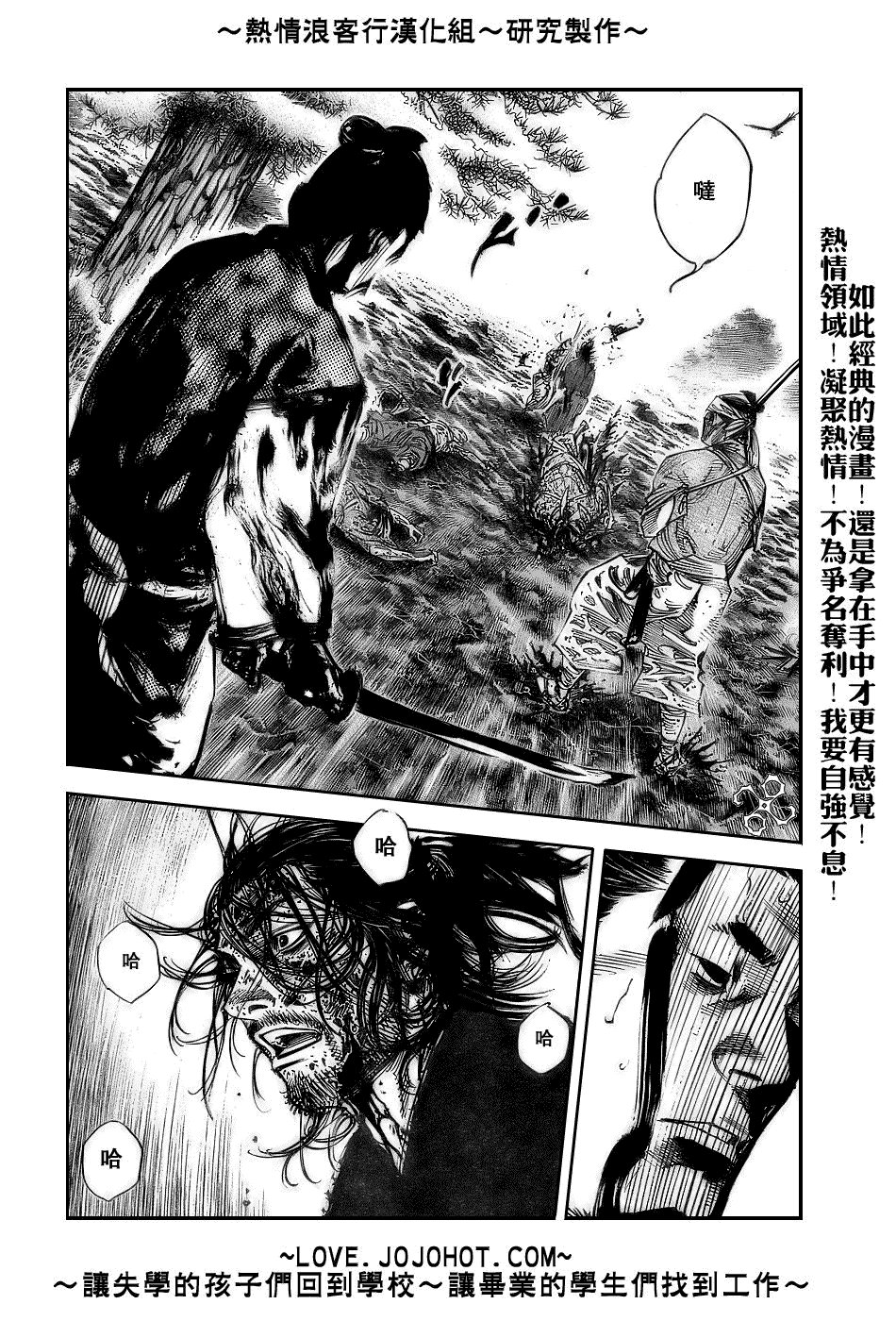 第237话
