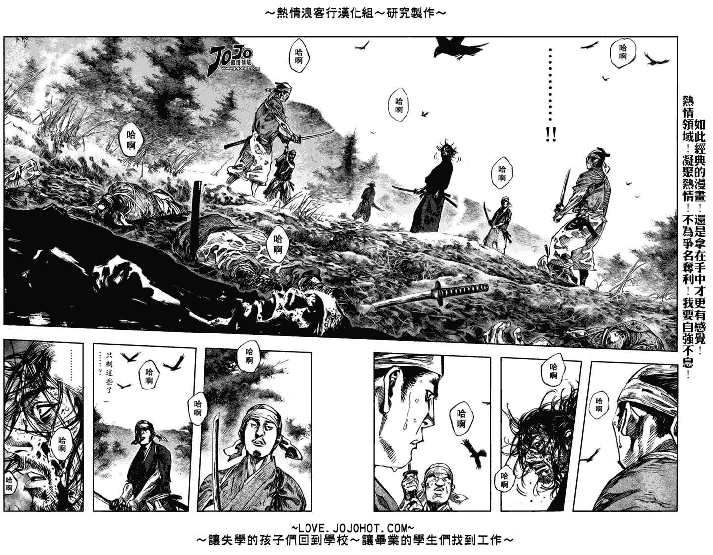 第237话