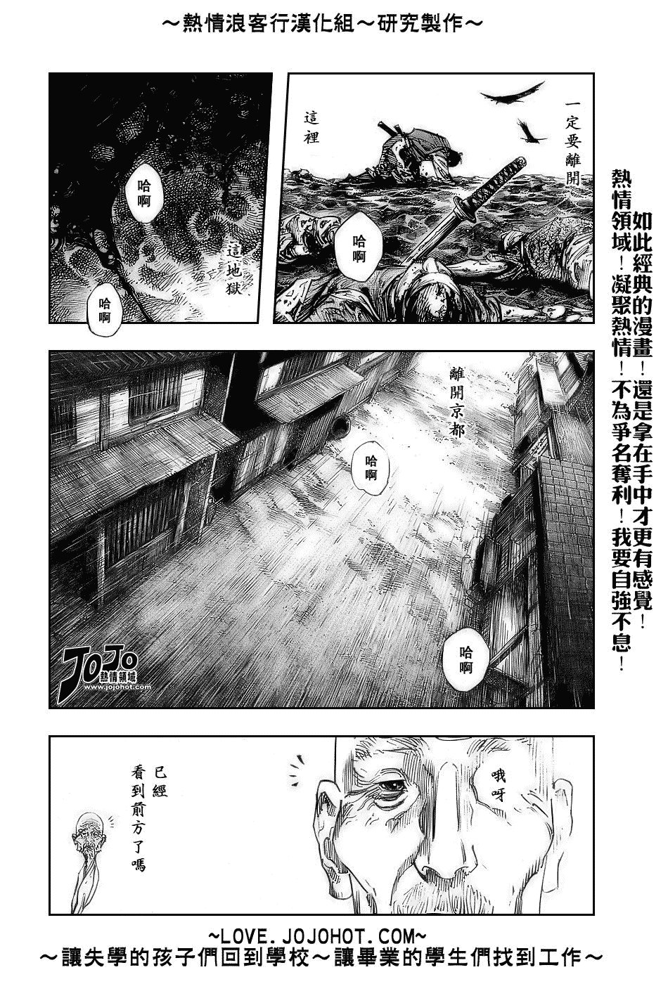 第237话