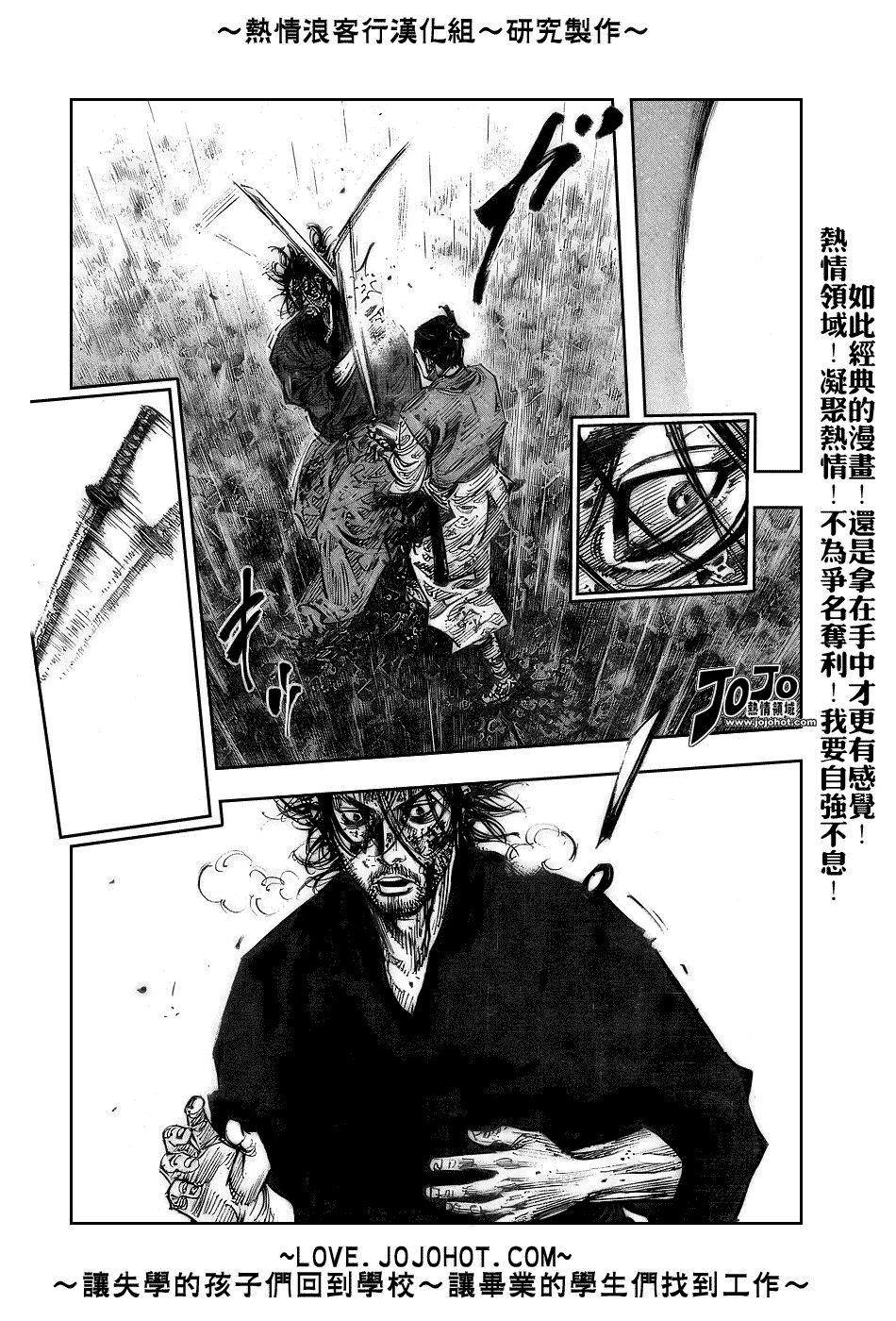第237话