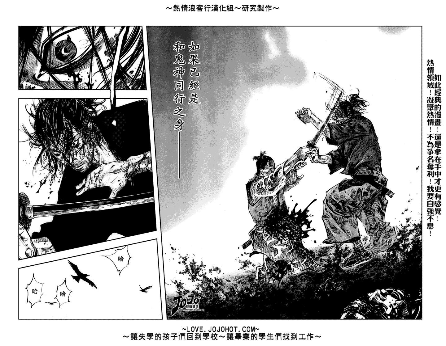 第237话