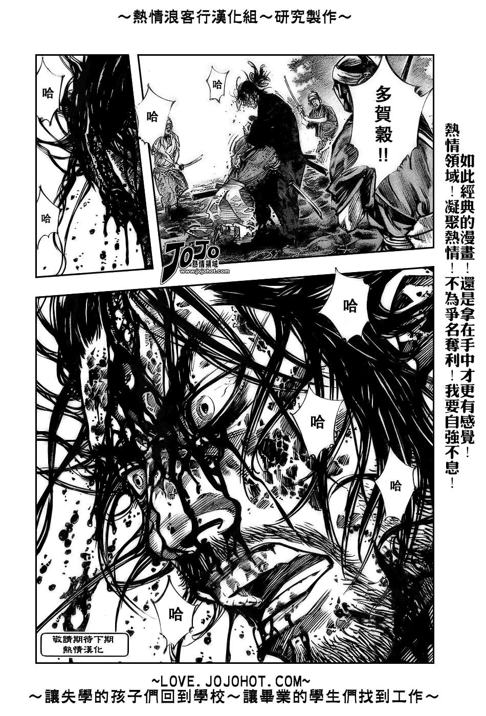 第237话