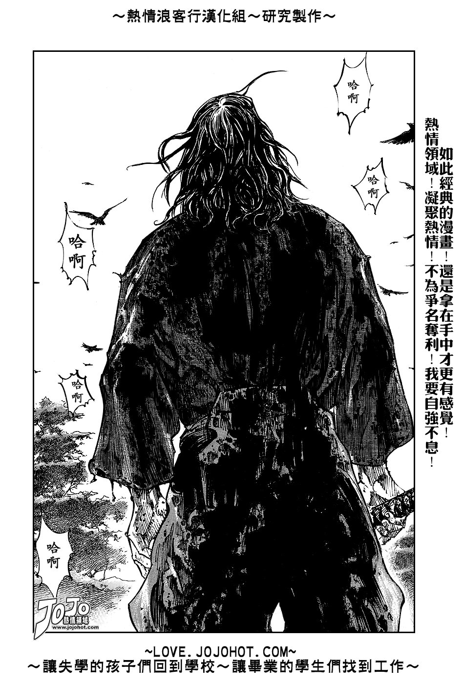 第238话