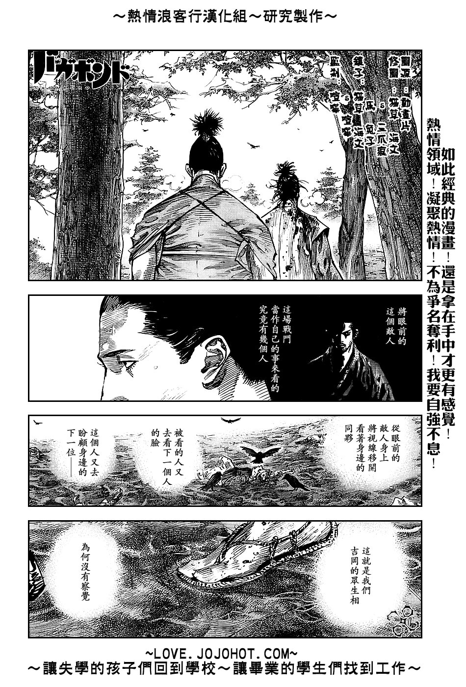 第239话