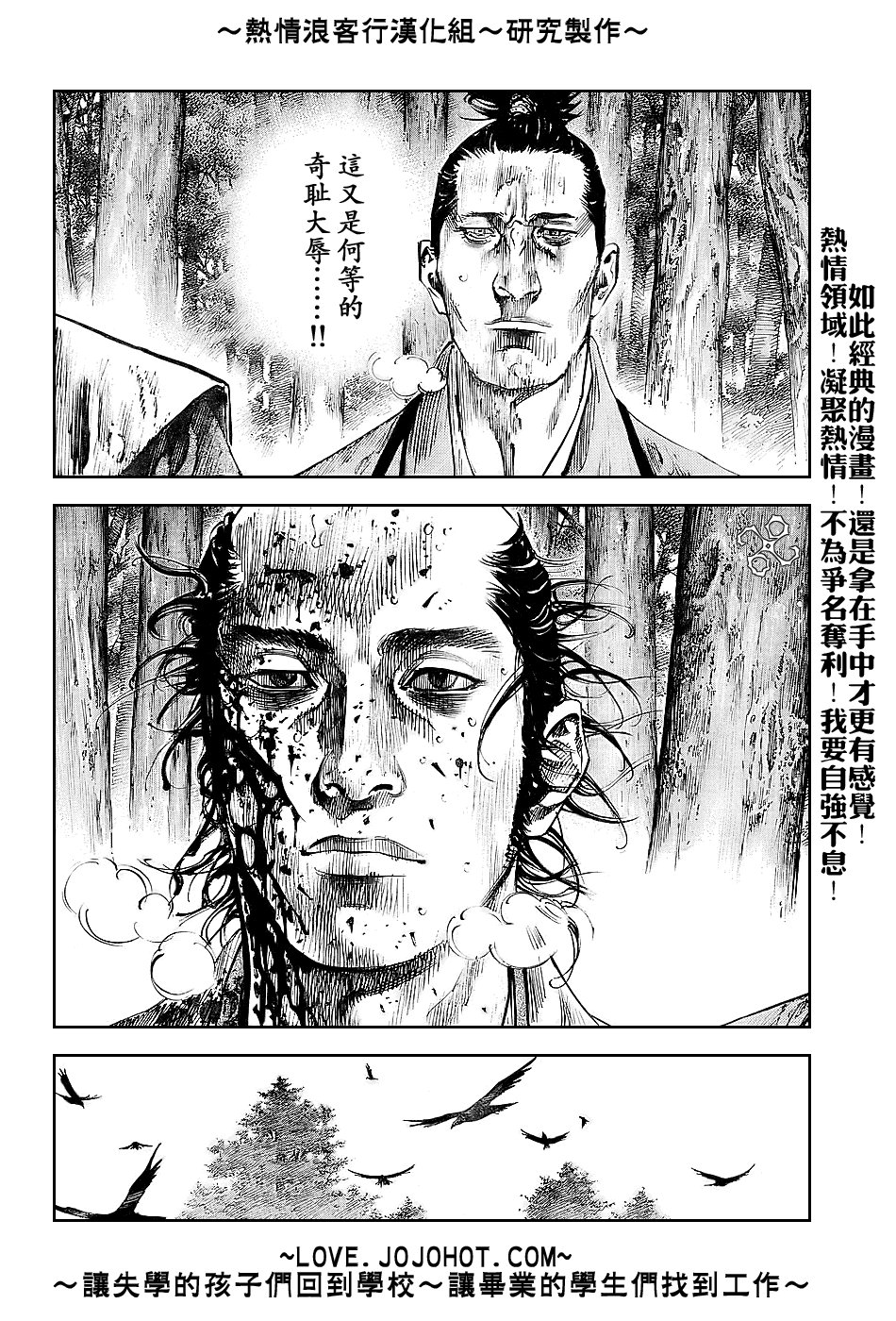 第239话