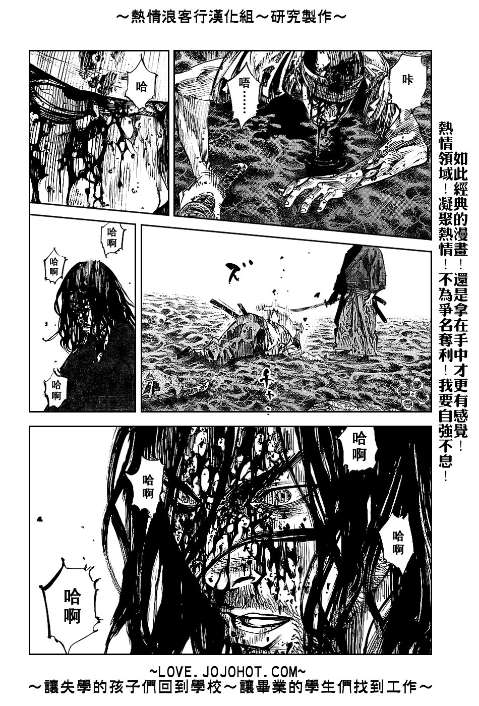 第239话