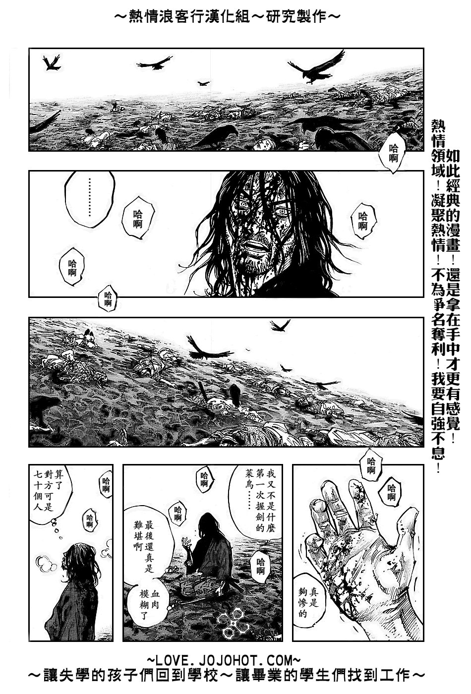 第239话
