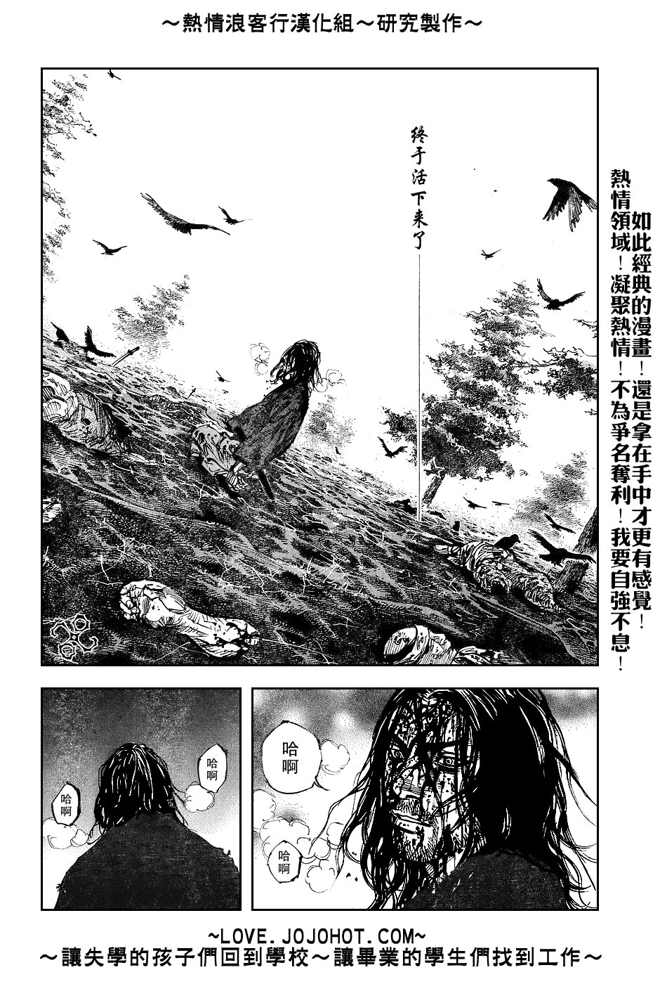 第239话
