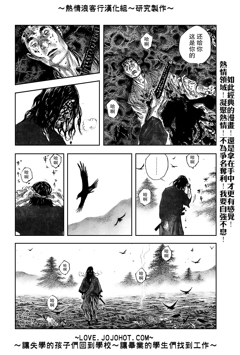 第239话