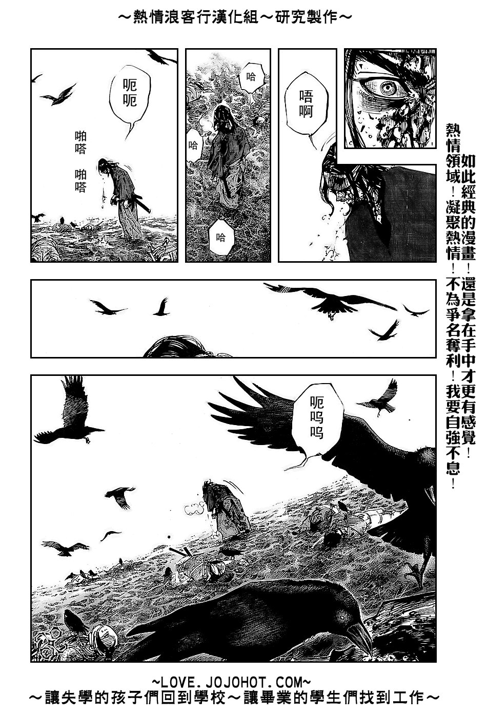 第239话