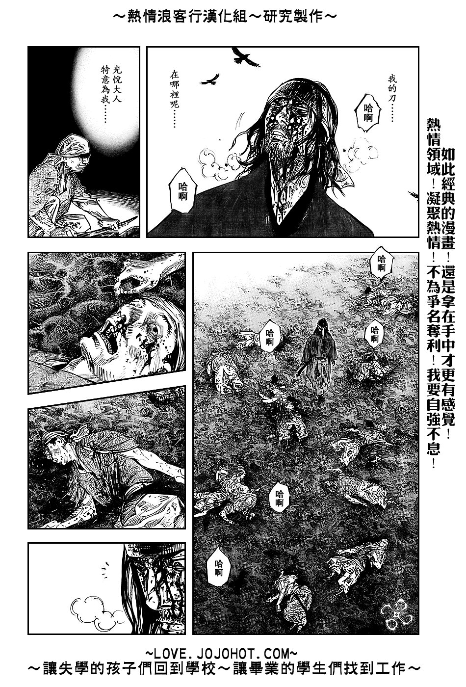 第239话