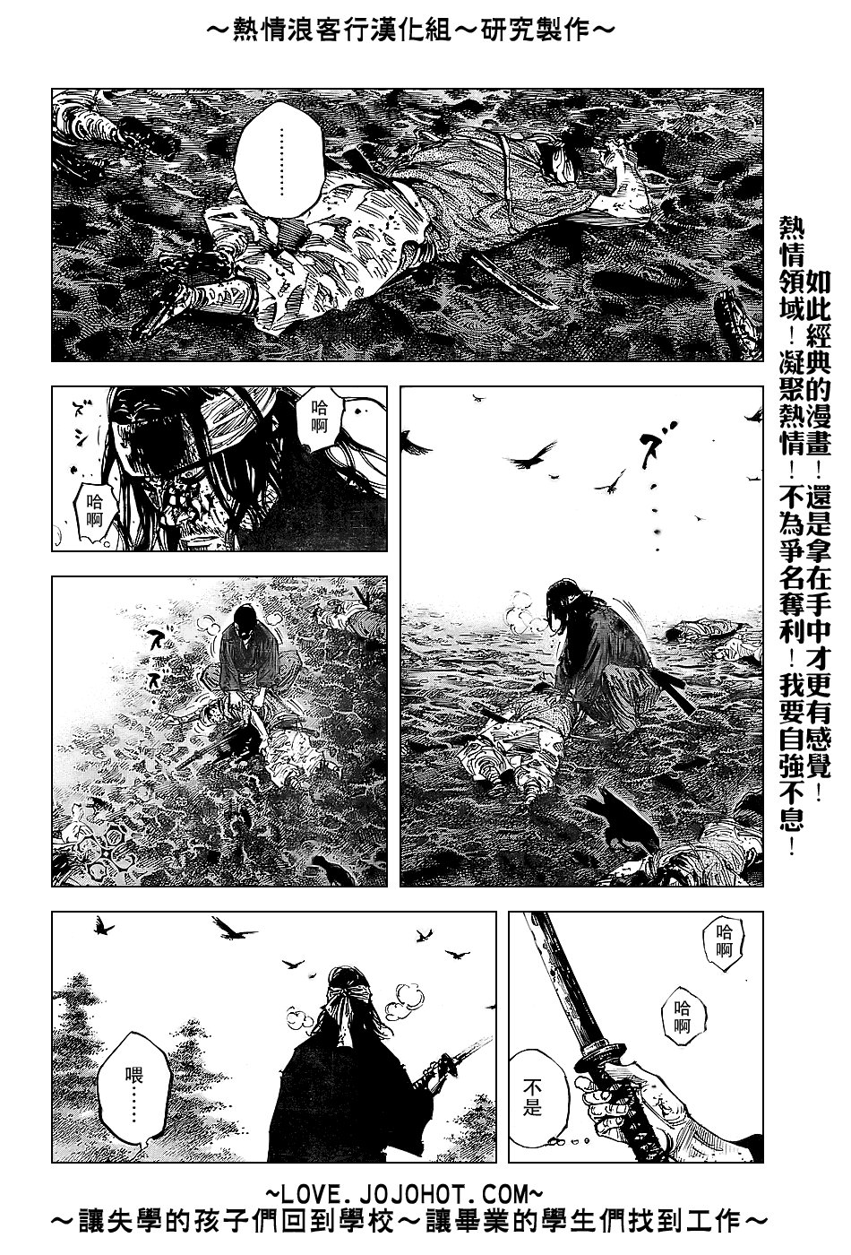 第239话