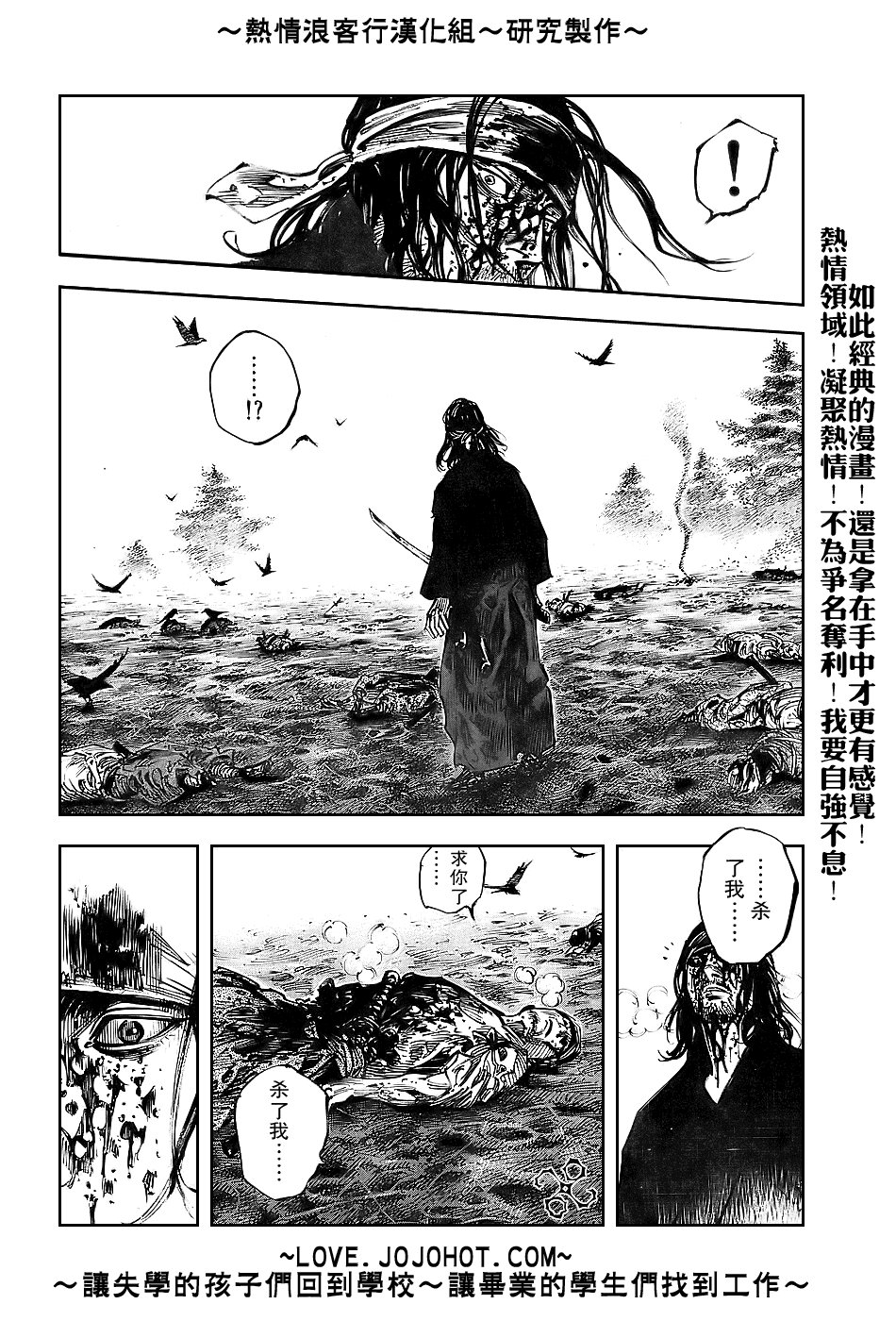 第239话