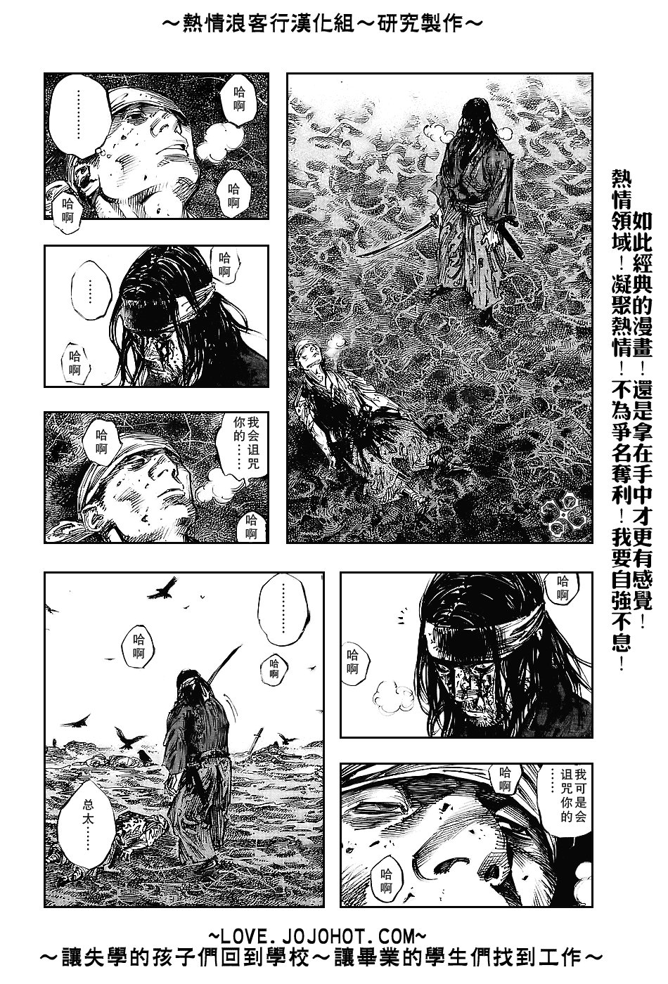 第239话
