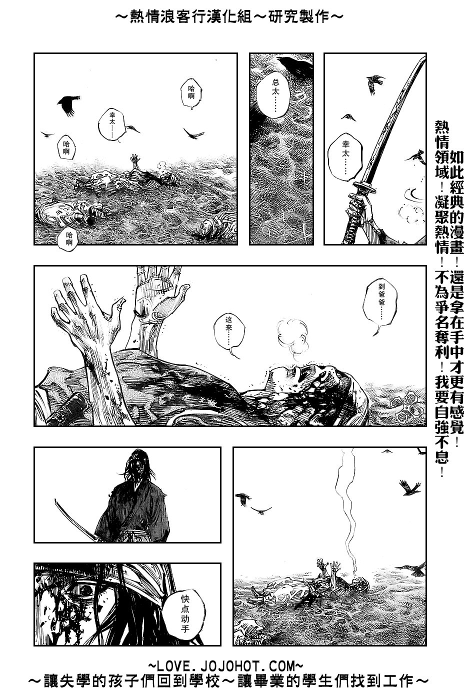 第239话