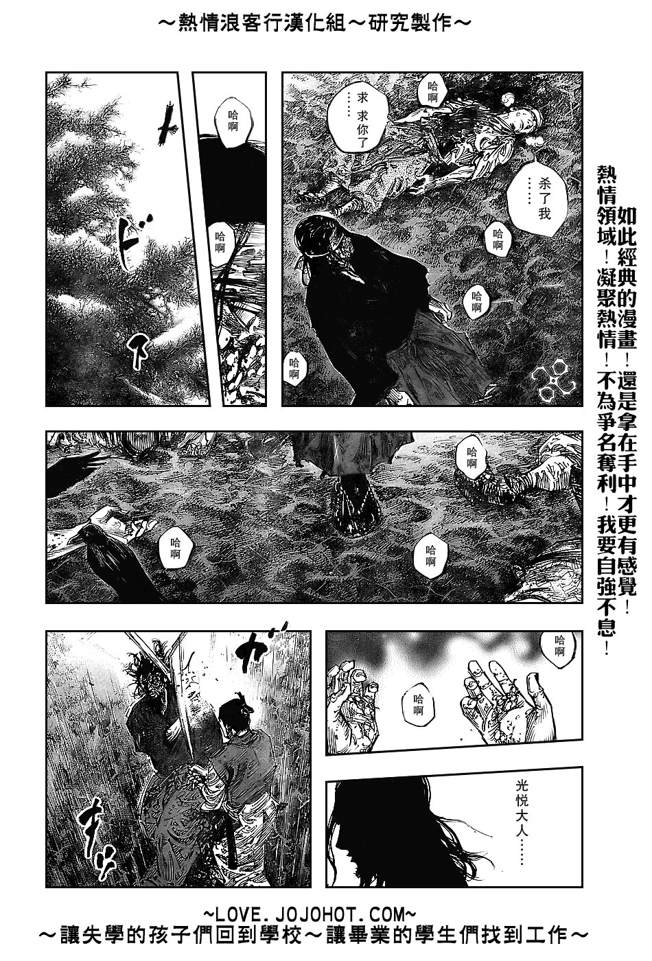 第239话