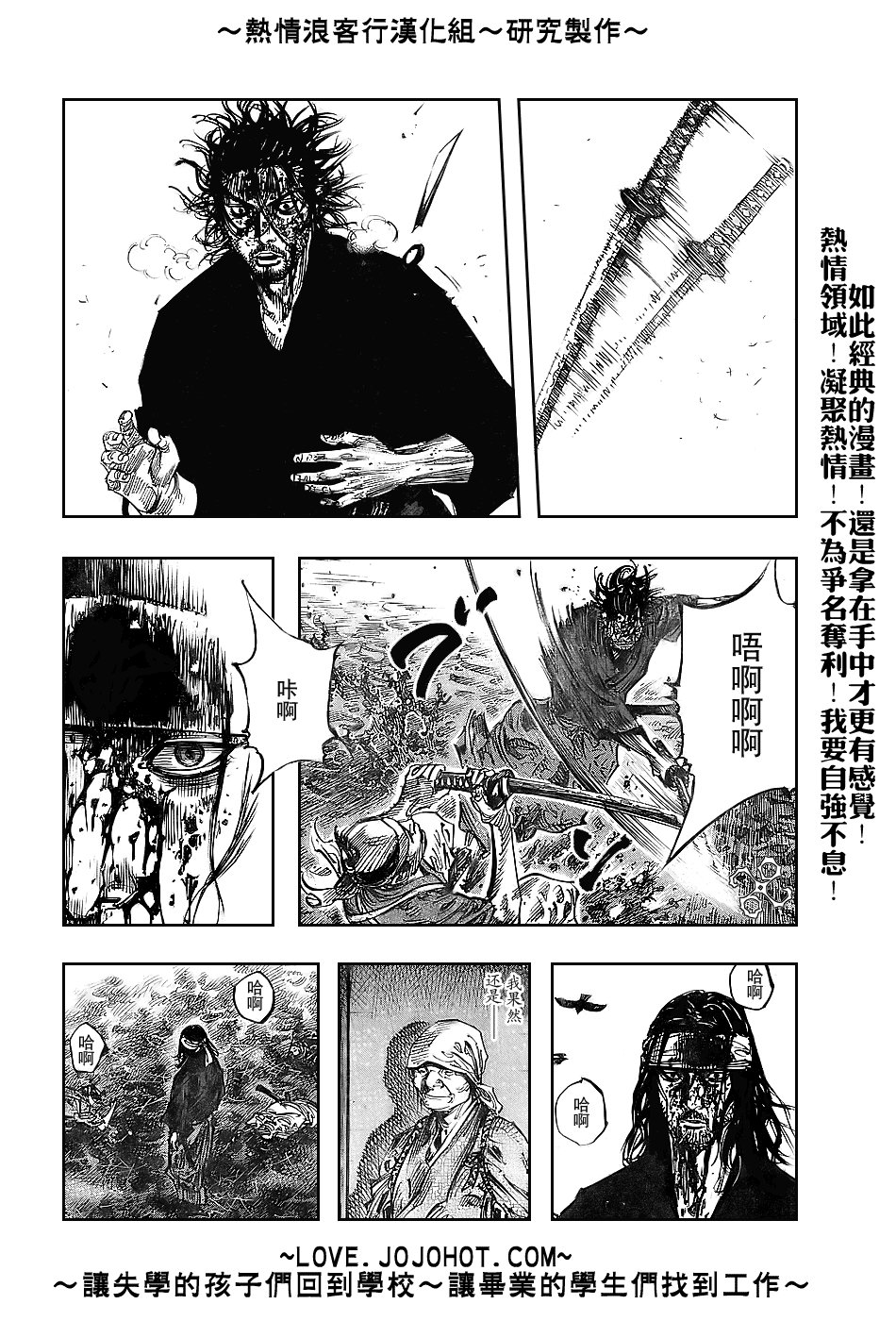 第239话