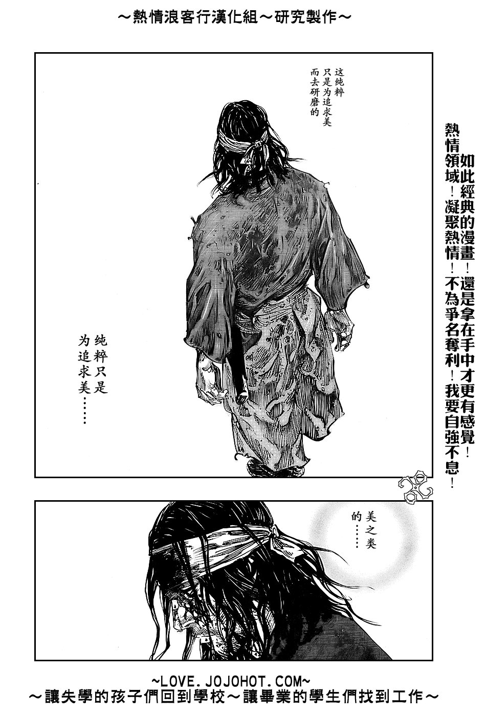 第239话